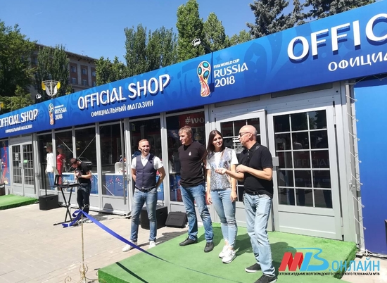 Легенды волгоградского спорта открыли фирменный магазин сувениров ЧМ-2018